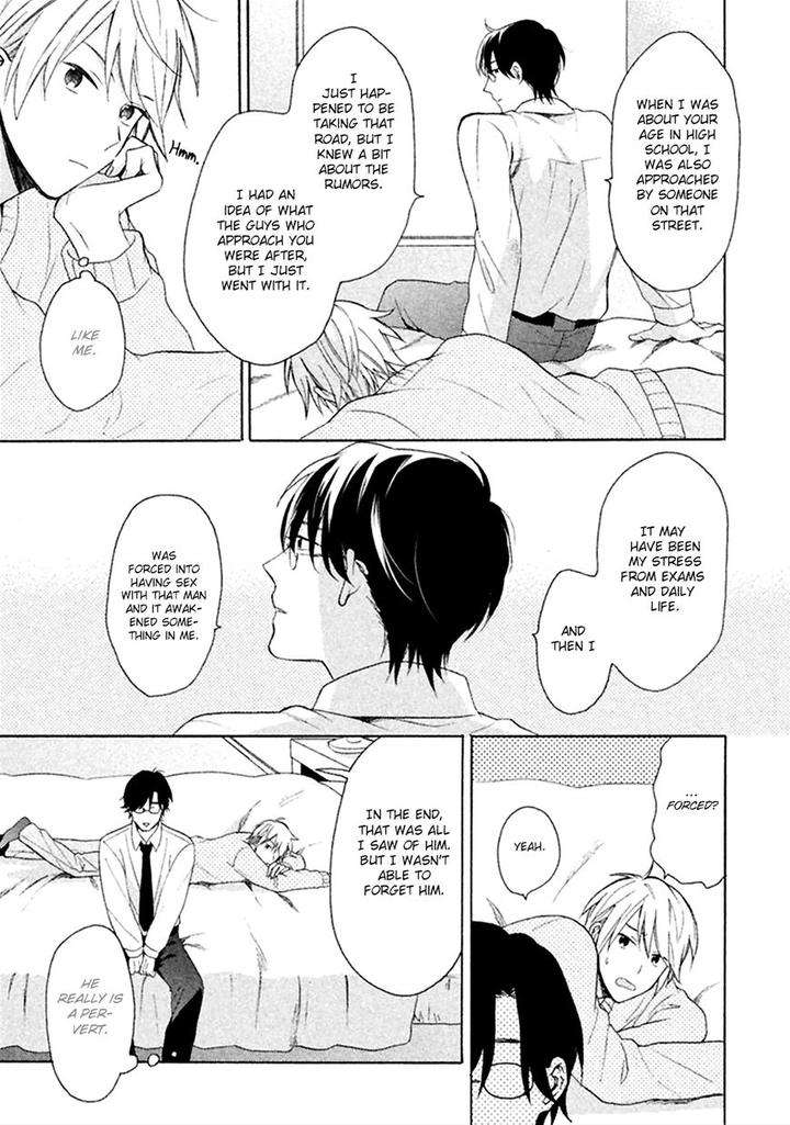 Koori-Ga-Tokeru-No-O-Matteru-By-Ueda-Niku-Eng page 21