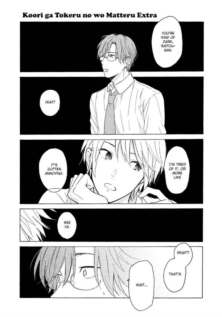 Koori-Ga-Tokeru-No-O-Matteru-By-Ueda-Niku-Eng page 43