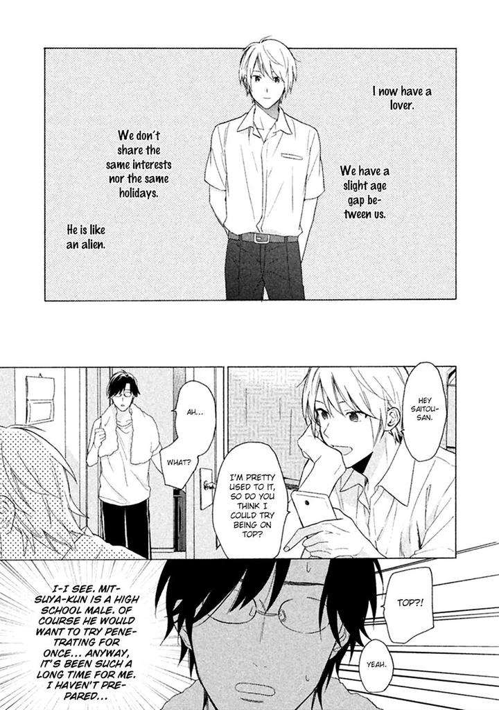 Koori-Ga-Tokeru-No-O-Matteru-By-Ueda-Niku-Eng page 45