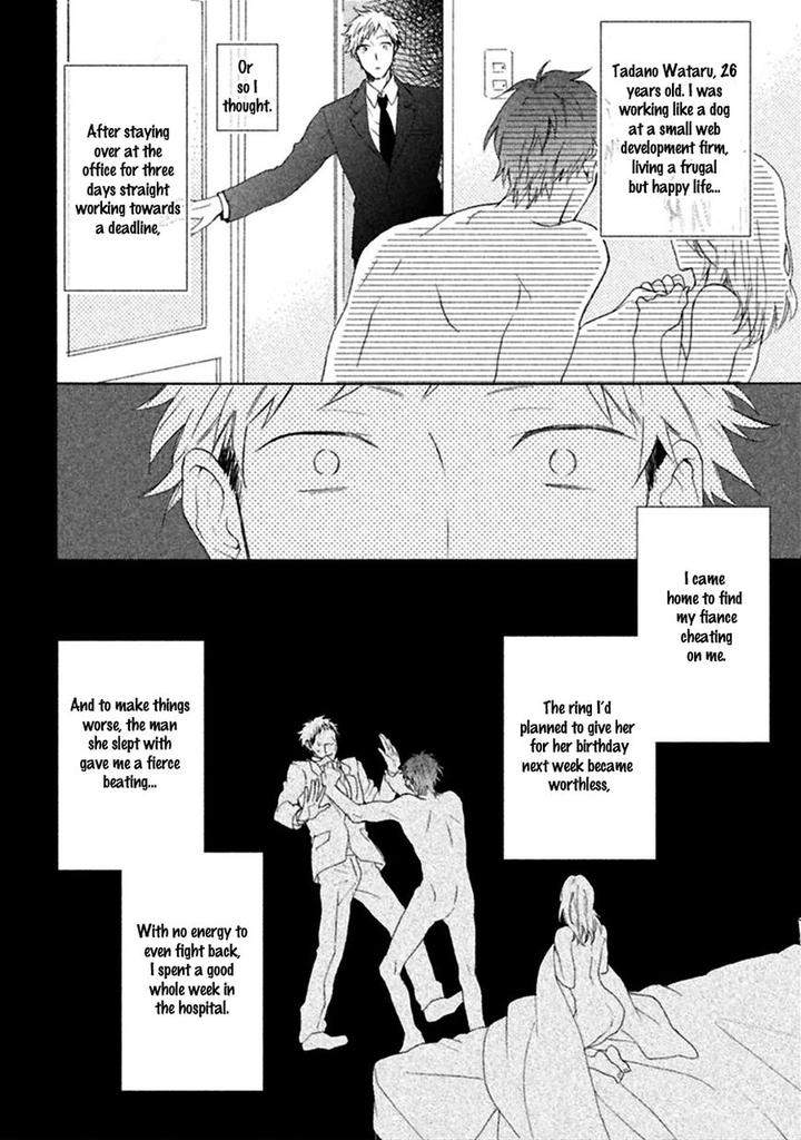 Koori-Ga-Tokeru-No-O-Matteru-By-Ueda-Niku-Eng page 3