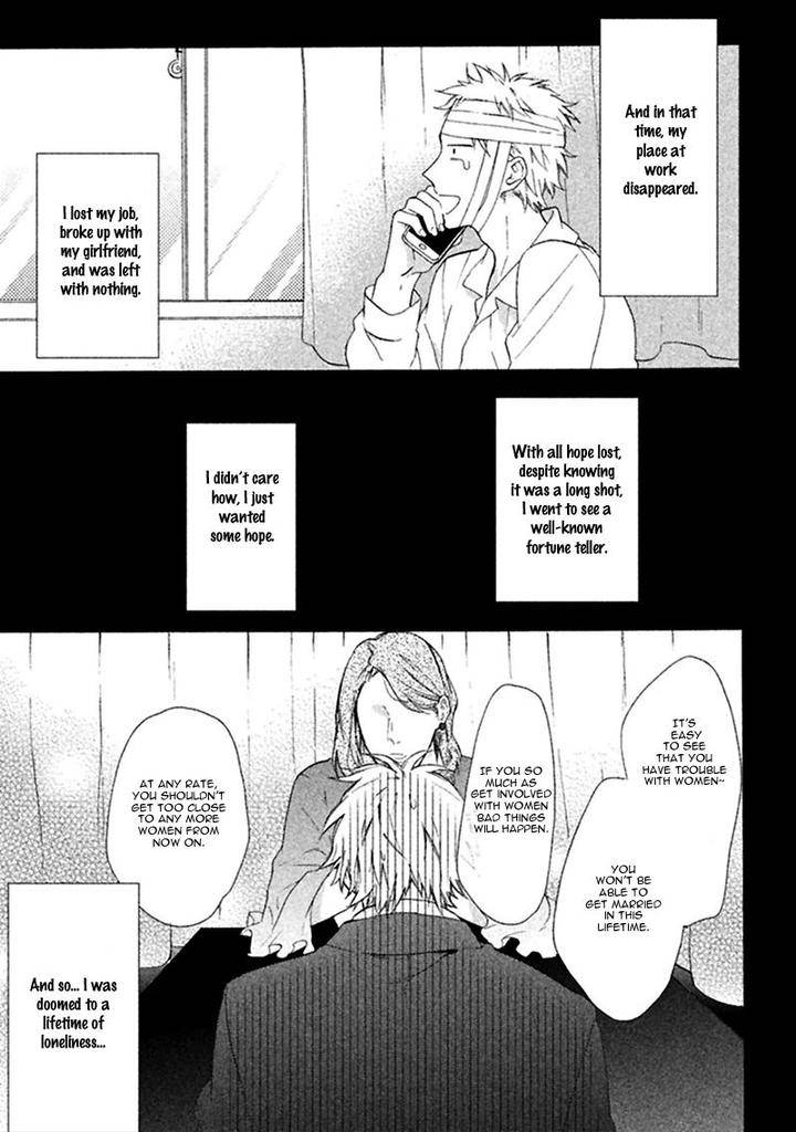Koori-Ga-Tokeru-No-O-Matteru-By-Ueda-Niku-Eng page 4
