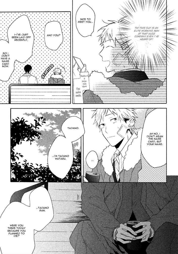 Koori-Ga-Tokeru-No-O-Matteru-By-Ueda-Niku-Eng page 14