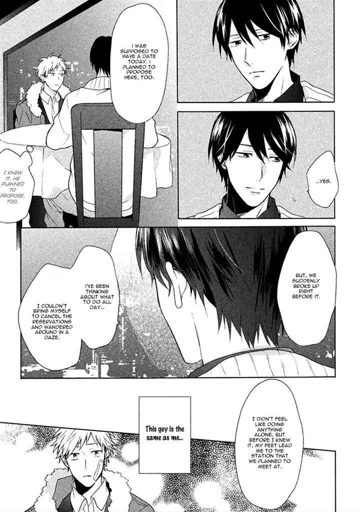 Koori-Ga-Tokeru-No-O-Matteru-By-Ueda-Niku-Eng page 20