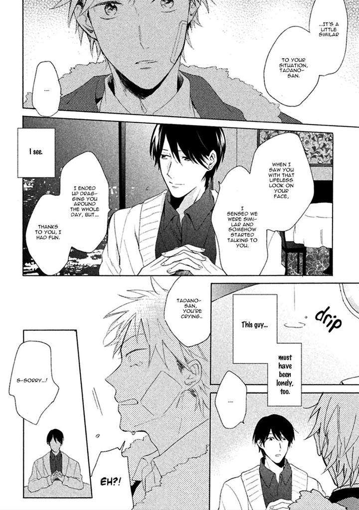Koori-Ga-Tokeru-No-O-Matteru-By-Ueda-Niku-Eng page 21
