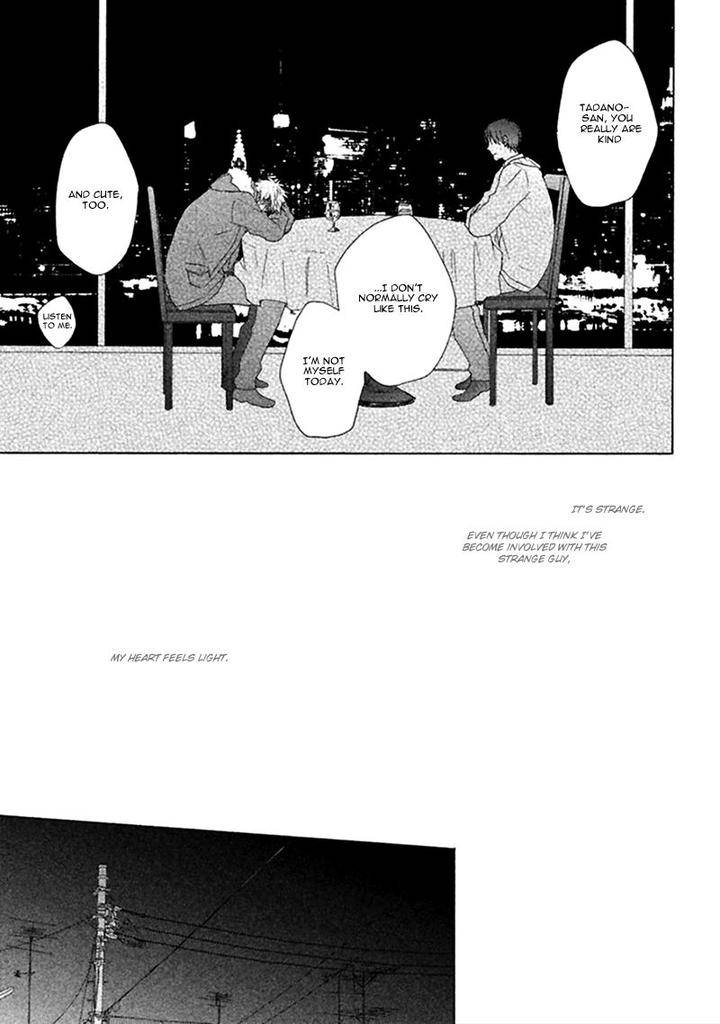 Koori-Ga-Tokeru-No-O-Matteru-By-Ueda-Niku-Eng page 26
