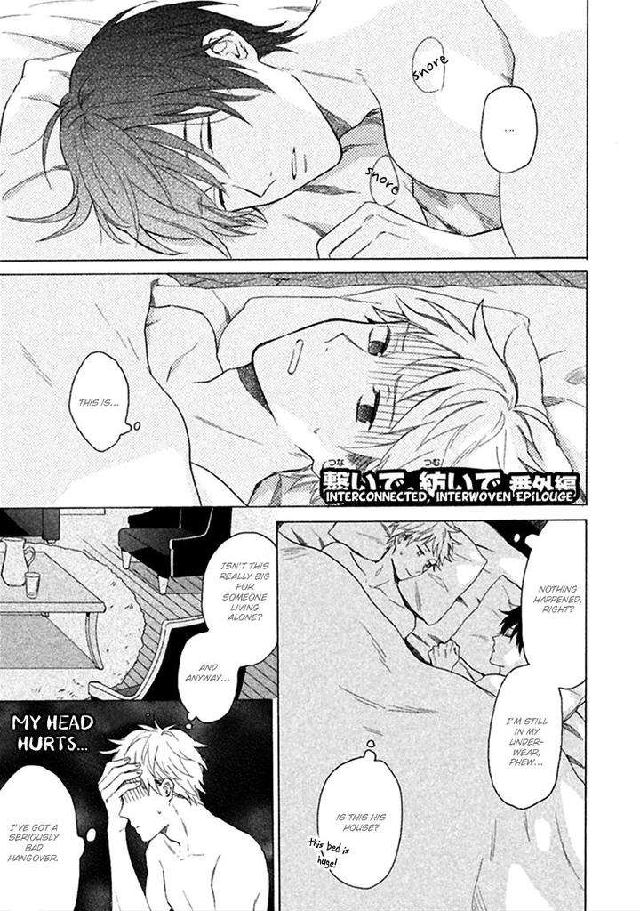 Koori-Ga-Tokeru-No-O-Matteru-By-Ueda-Niku-Eng page 32