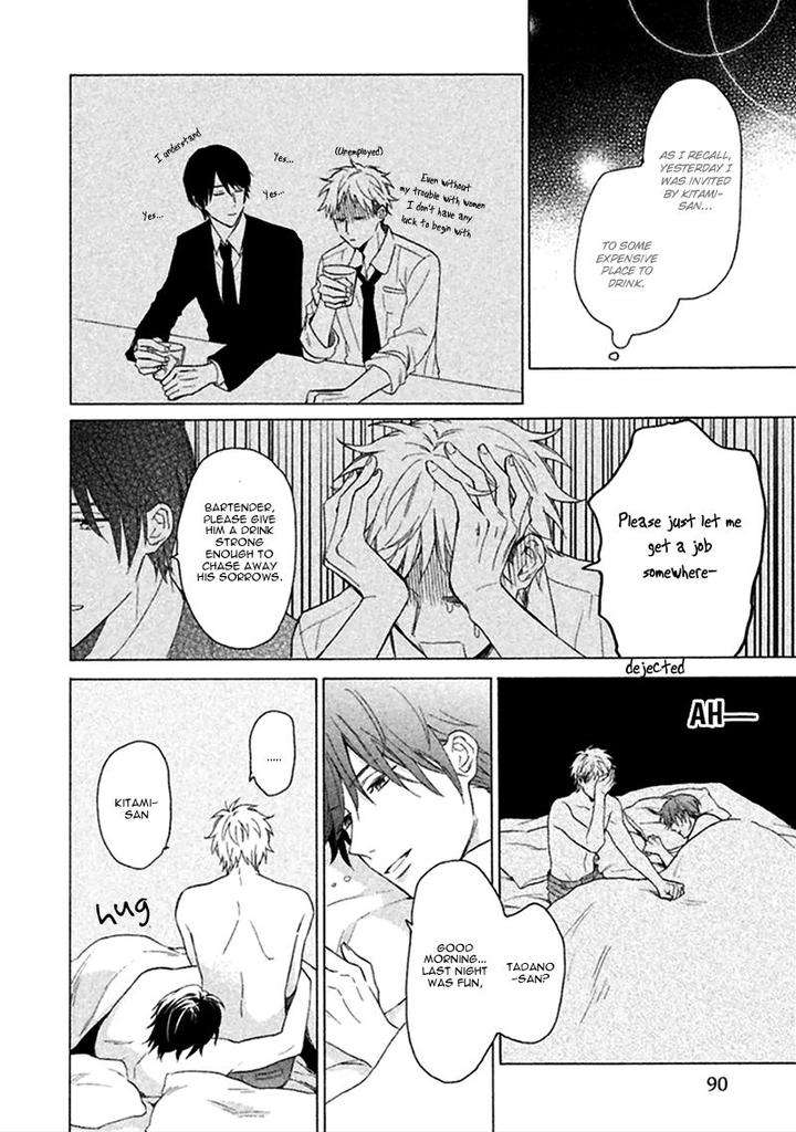 Koori-Ga-Tokeru-No-O-Matteru-By-Ueda-Niku-Eng page 33