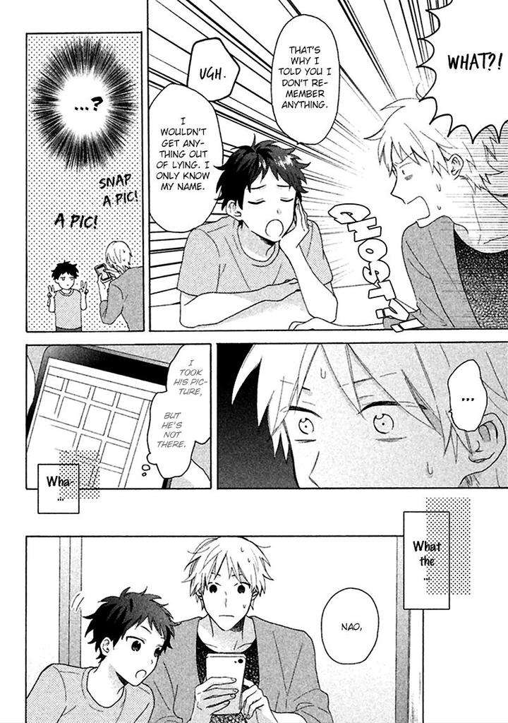 Koori-Ga-Tokeru-No-O-Matteru-By-Ueda-Niku-Eng page 11