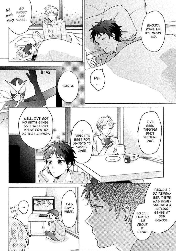 Koori-Ga-Tokeru-No-O-Matteru-By-Ueda-Niku-Eng page 13
