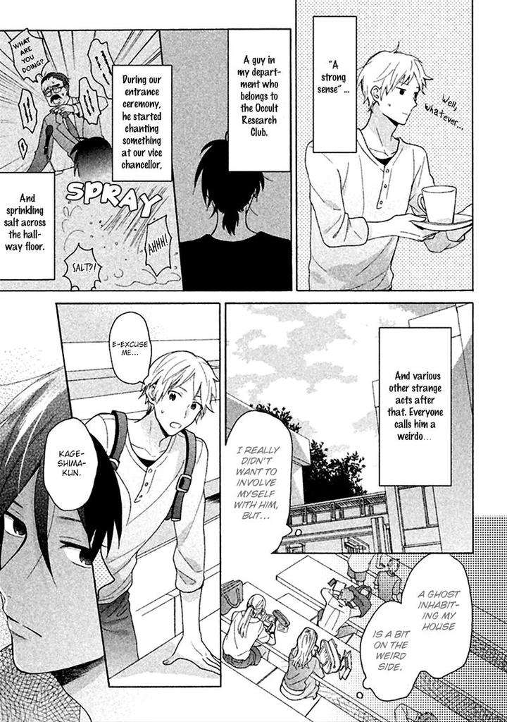 Koori-Ga-Tokeru-No-O-Matteru-By-Ueda-Niku-Eng page 14