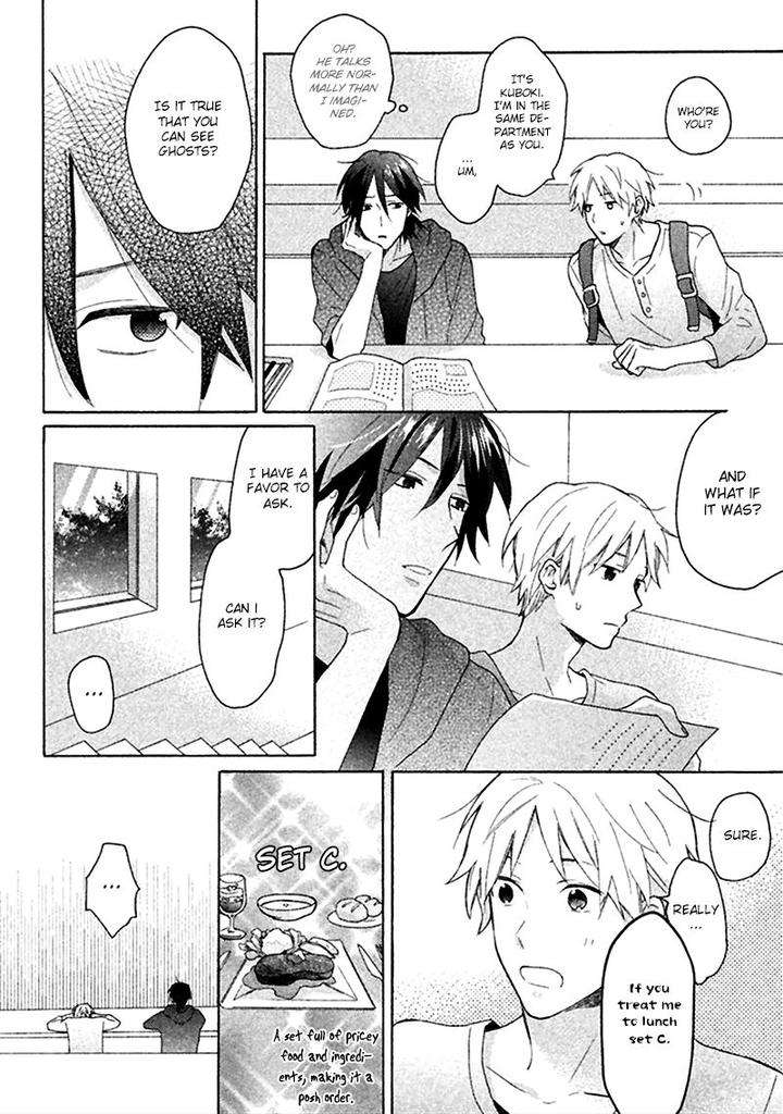 Koori-Ga-Tokeru-No-O-Matteru-By-Ueda-Niku-Eng page 15