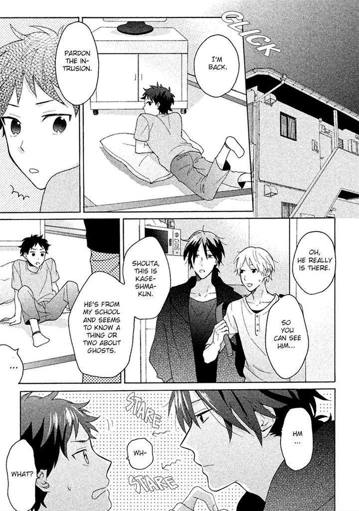 Koori-Ga-Tokeru-No-O-Matteru-By-Ueda-Niku-Eng page 16