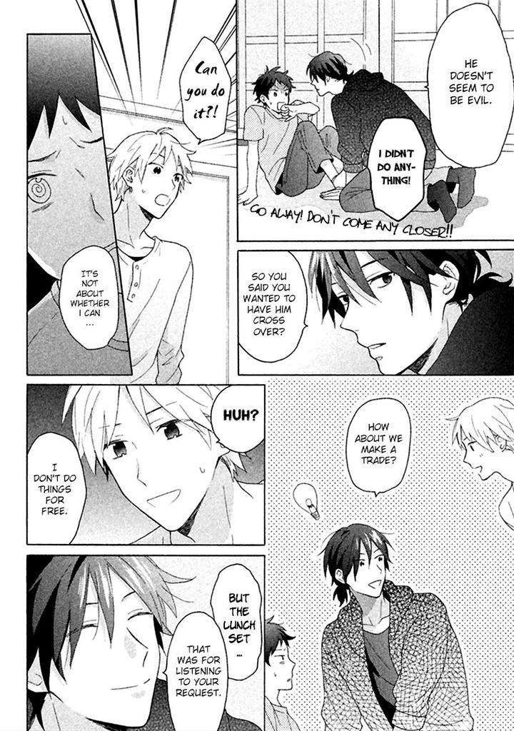 Koori-Ga-Tokeru-No-O-Matteru-By-Ueda-Niku-Eng page 17