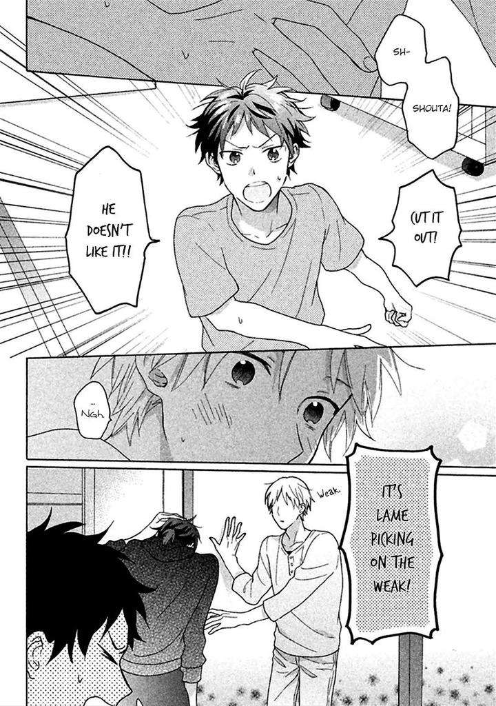 Koori-Ga-Tokeru-No-O-Matteru-By-Ueda-Niku-Eng page 21