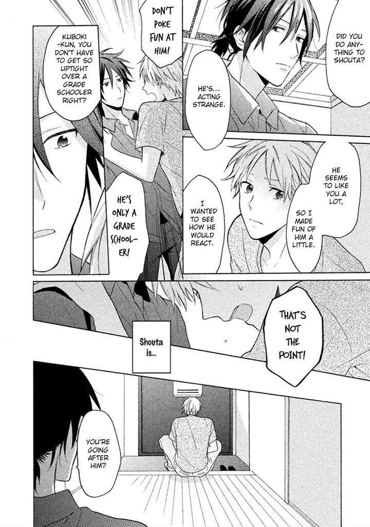 Koori-Ga-Tokeru-No-O-Matteru-By-Ueda-Niku-Eng page 15