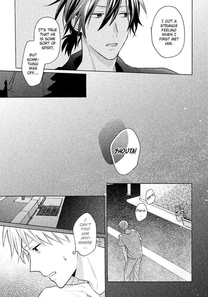 Koori-Ga-Tokeru-No-O-Matteru-By-Ueda-Niku-Eng page 18