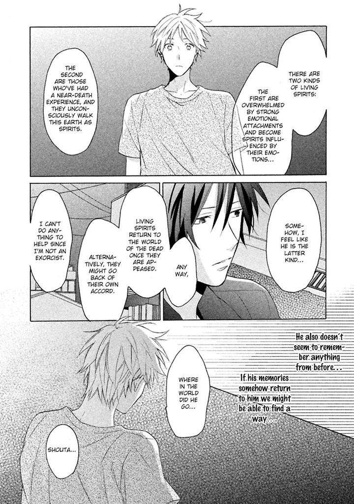Koori-Ga-Tokeru-No-O-Matteru-By-Ueda-Niku-Eng page 19