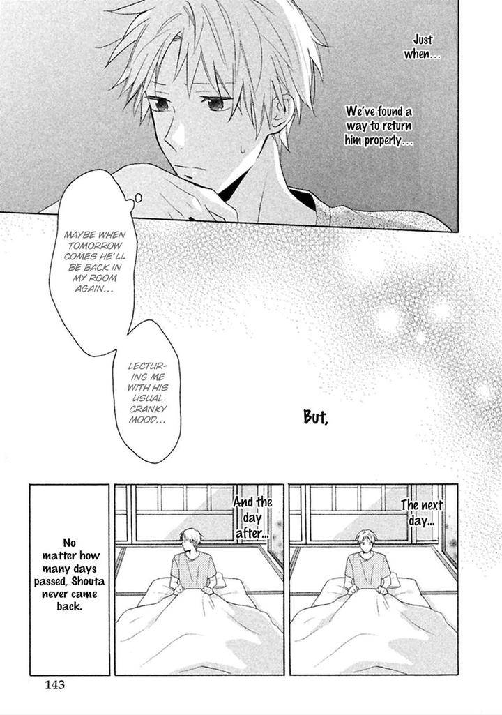 Koori-Ga-Tokeru-No-O-Matteru-By-Ueda-Niku-Eng page 20