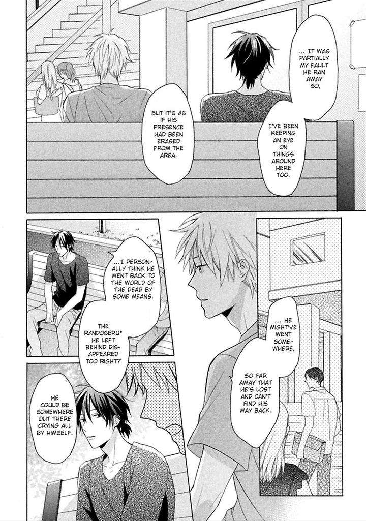 Koori-Ga-Tokeru-No-O-Matteru-By-Ueda-Niku-Eng page 21