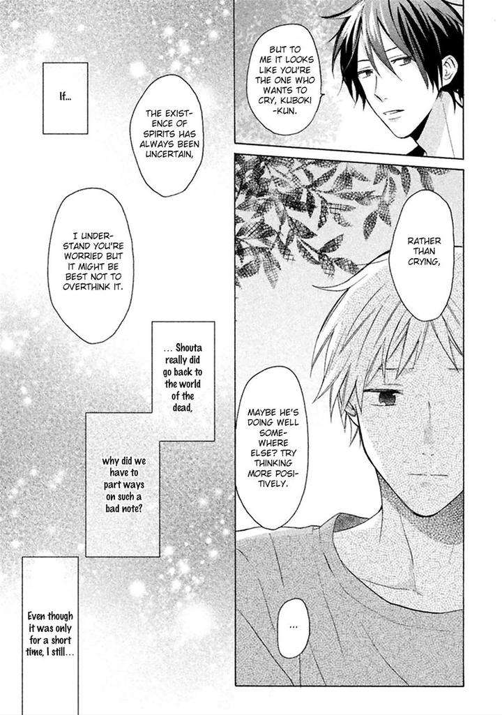 Koori-Ga-Tokeru-No-O-Matteru-By-Ueda-Niku-Eng page 22