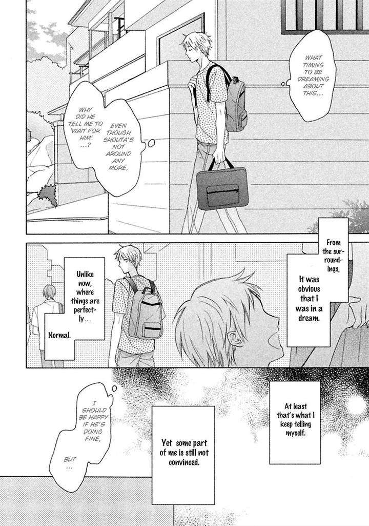 Koori-Ga-Tokeru-No-O-Matteru-By-Ueda-Niku-Eng page 27