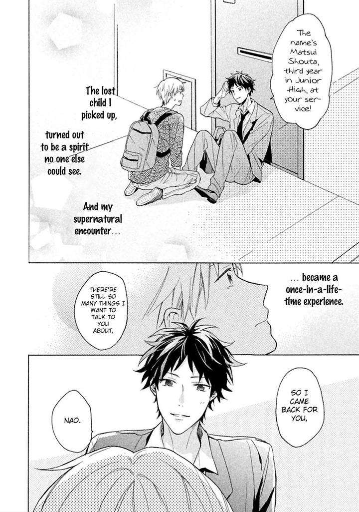 Koori-Ga-Tokeru-No-O-Matteru-By-Ueda-Niku-Eng page 32