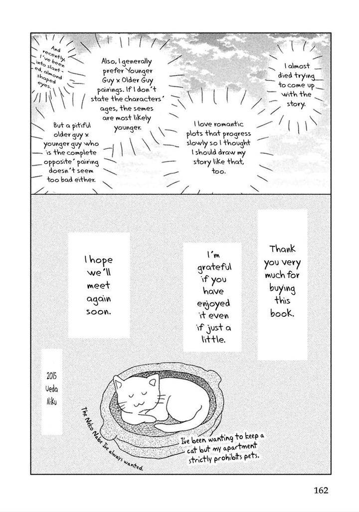 Koori-Ga-Tokeru-No-O-Matteru-By-Ueda-Niku-Eng page 6