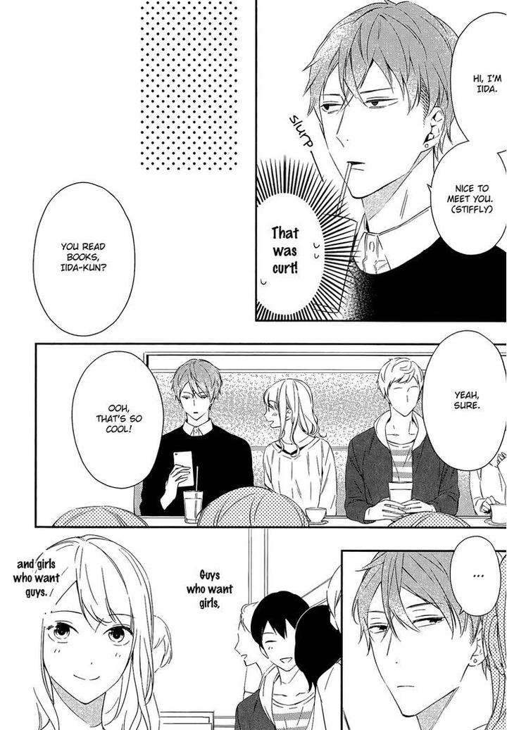 Kore-Ga-Koi-Na-Wake-Ga-Nai-Susuki-Sonoichi-Eng page 19