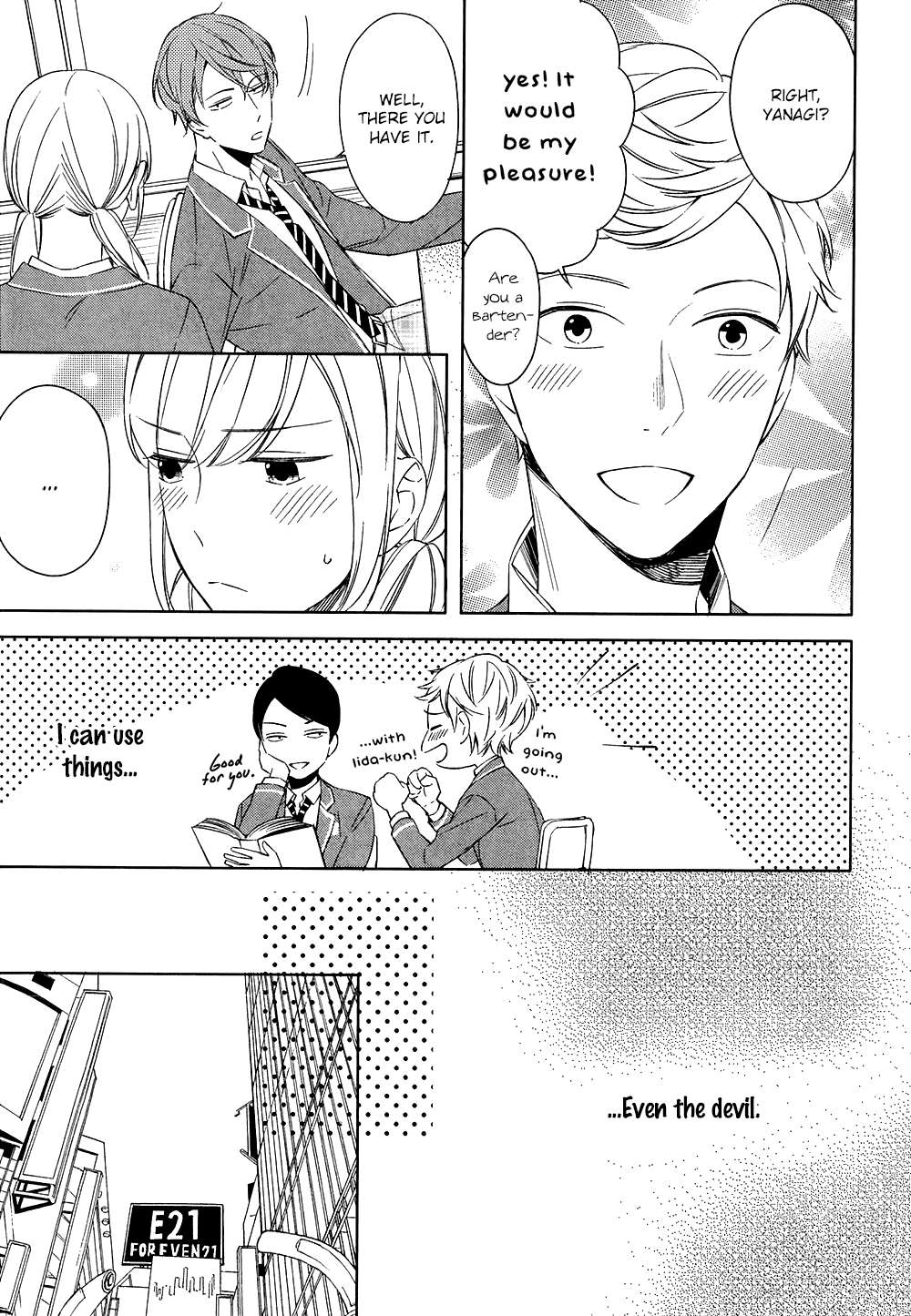 Kore-Ga-Koi-Na-Wake-Ga-Nai-Susuki-Sonoichi-Eng page 13