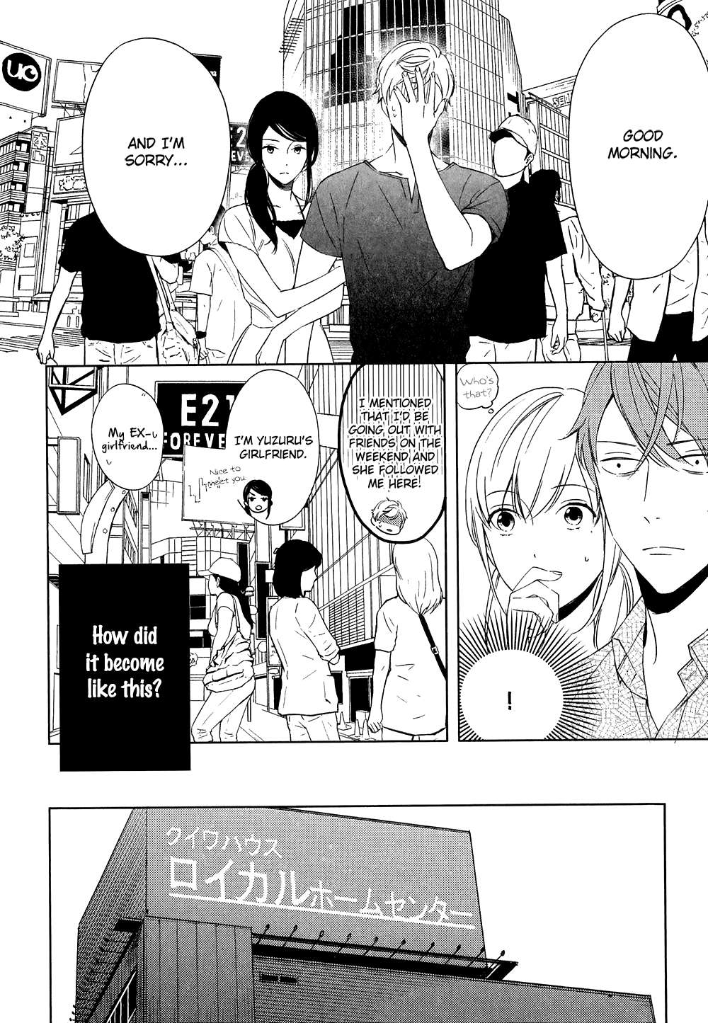 Kore-Ga-Koi-Na-Wake-Ga-Nai-Susuki-Sonoichi-Eng page 14