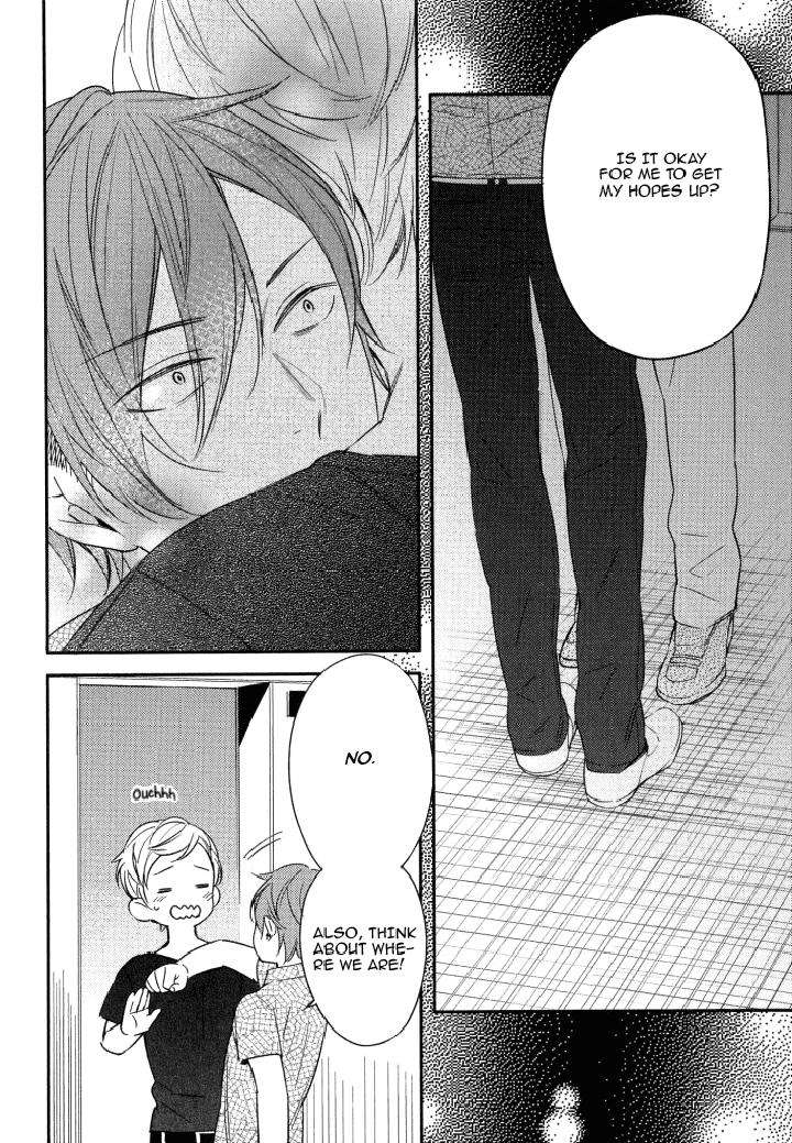 Kore-Ga-Koi-Na-Wake-Ga-Nai-Susuki-Sonoichi-Eng page 3
