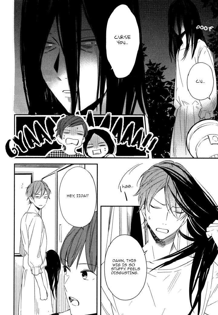 Kore-Ga-Koi-Na-Wake-Ga-Nai-Susuki-Sonoichi-Eng page 7