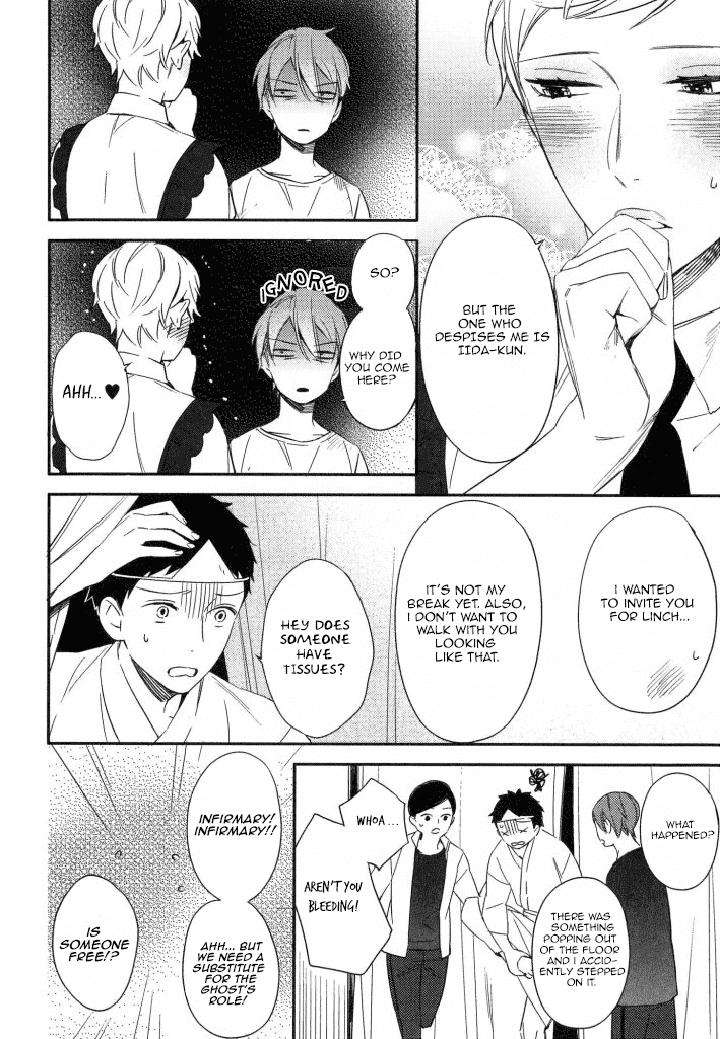 Kore-Ga-Koi-Na-Wake-Ga-Nai-Susuki-Sonoichi-Eng page 9