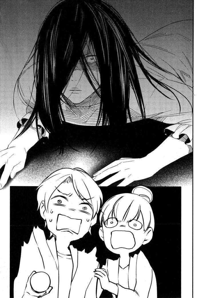Kore-Ga-Koi-Na-Wake-Ga-Nai-Susuki-Sonoichi-Eng page 14