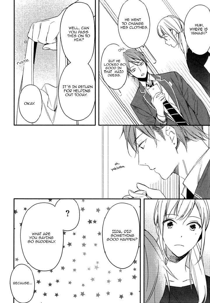 Kore-Ga-Koi-Na-Wake-Ga-Nai-Susuki-Sonoichi-Eng page 17
