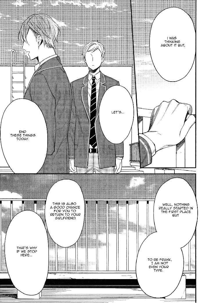 Kore-Ga-Koi-Na-Wake-Ga-Nai-Susuki-Sonoichi-Eng page 24
