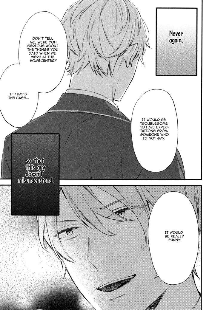 Kore-Ga-Koi-Na-Wake-Ga-Nai-Susuki-Sonoichi-Eng page 3