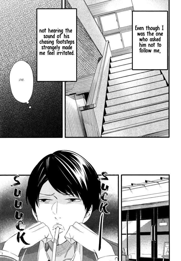Kore-Ga-Koi-Na-Wake-Ga-Nai-Susuki-Sonoichi-Eng page 5