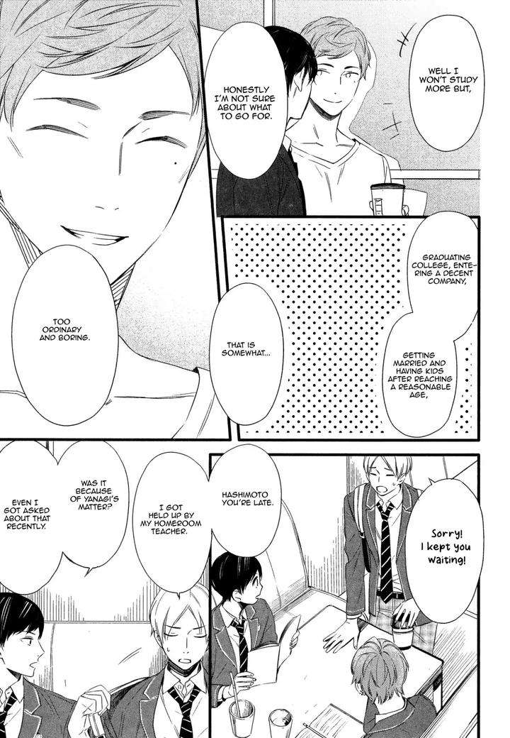 Kore-Ga-Koi-Na-Wake-Ga-Nai-Susuki-Sonoichi-Eng page 7