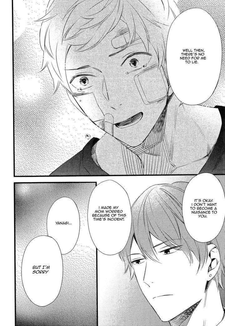 Kore-Ga-Koi-Na-Wake-Ga-Nai-Susuki-Sonoichi-Eng page 12