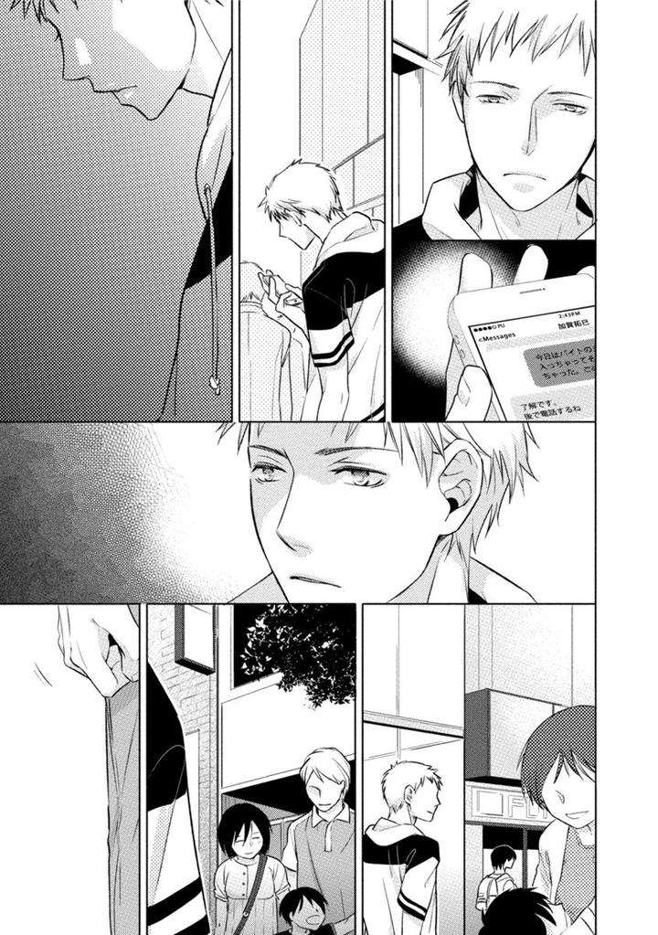 Kore-Wa-Kitto-Yume-No-Naka-No-Kiss-Kazao-Jp page 25