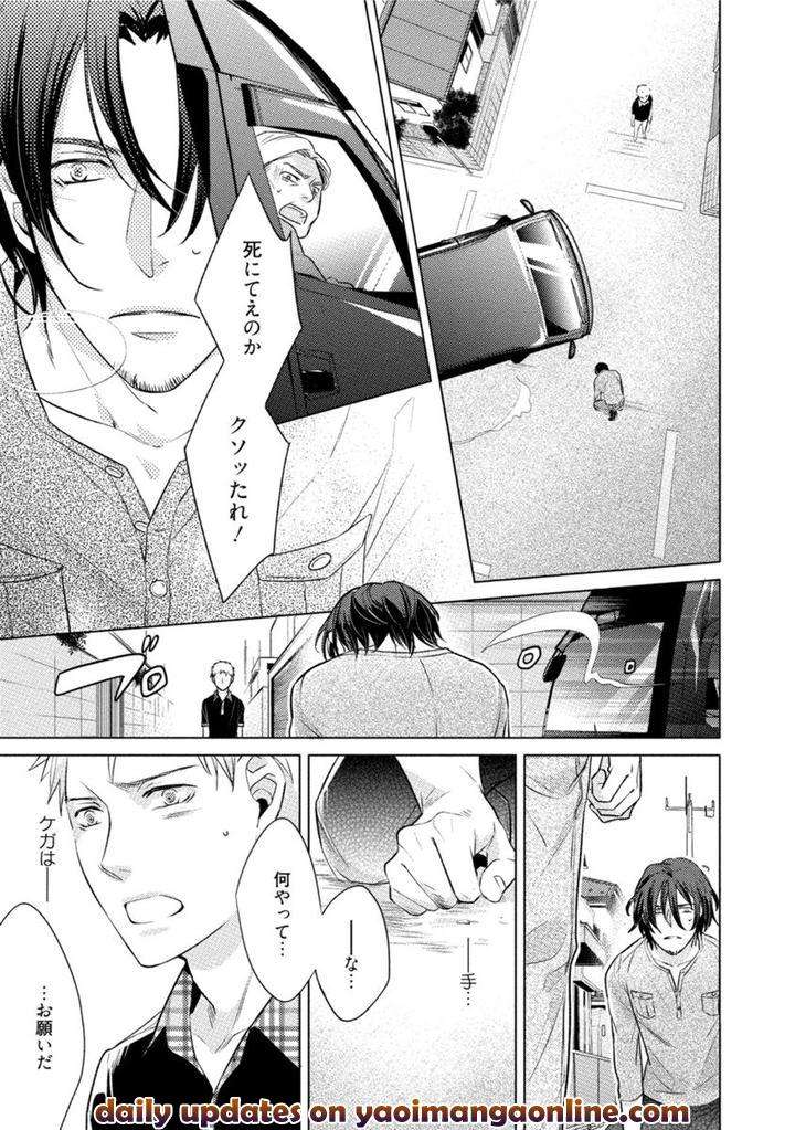 Kore-Wa-Kitto-Yume-No-Naka-No-Kiss-Kazao-Jp page 21