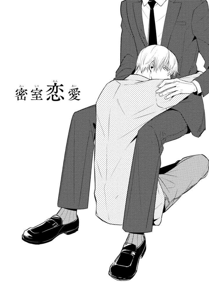 Kore-Wa-Kitto-Yume-No-Naka-No-Kiss-Kazao-Jp page 2