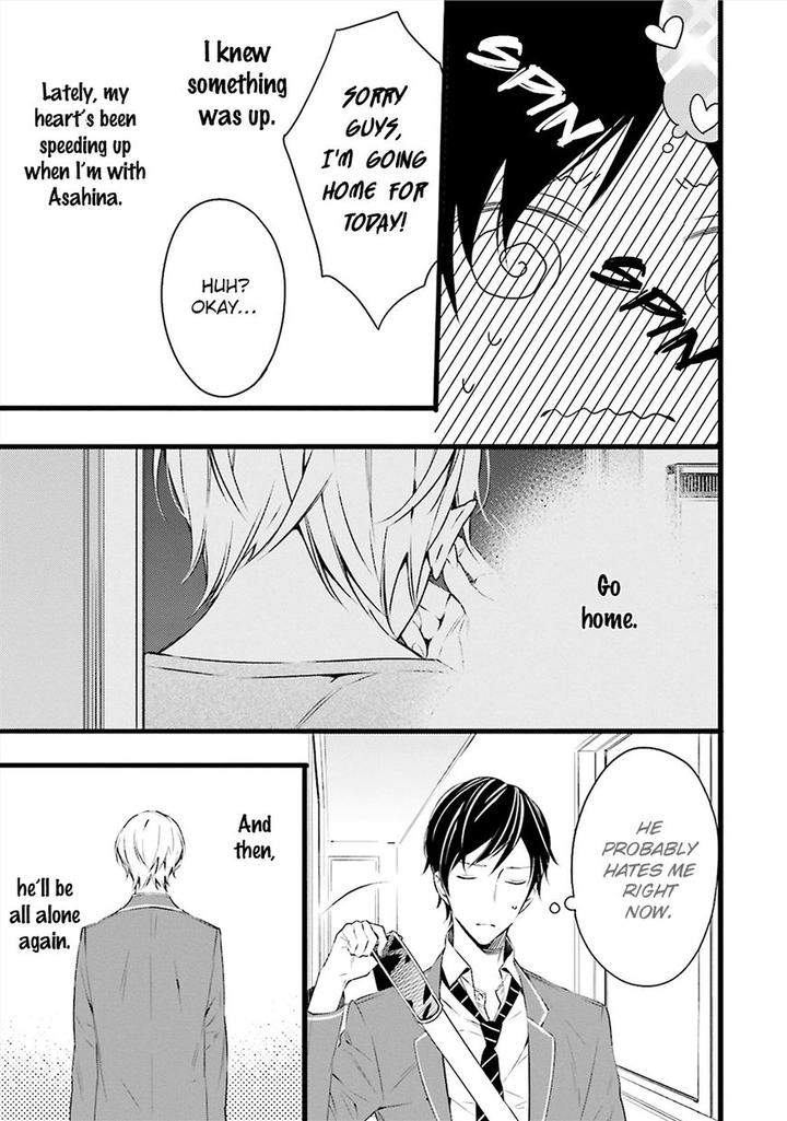 Kore-Wa-Koi-Ni-Fukumaremasu-Ka-By-Susuki-Sonoichi-Eng page 9