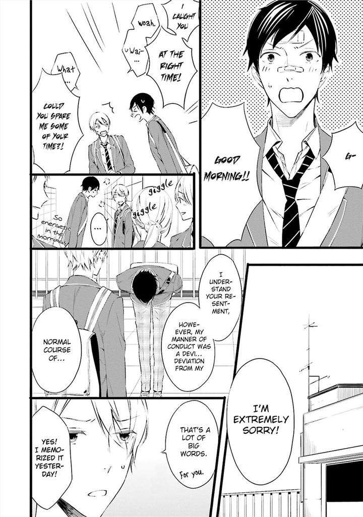 Kore-Wa-Koi-Ni-Fukumaremasu-Ka-By-Susuki-Sonoichi-Eng page 12