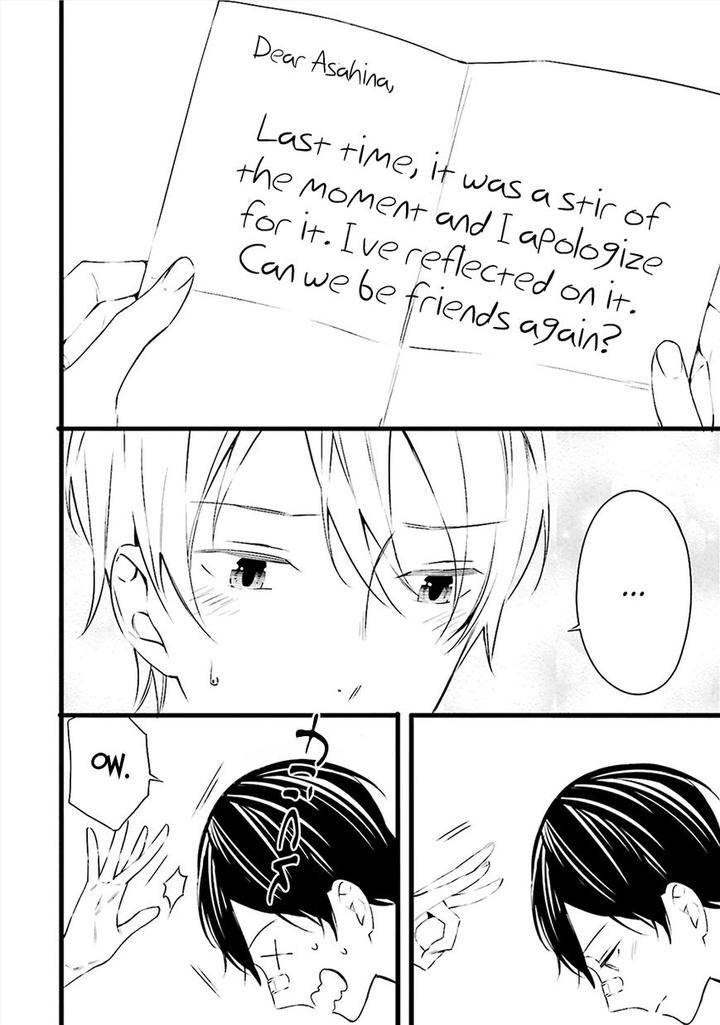 Kore-Wa-Koi-Ni-Fukumaremasu-Ka-By-Susuki-Sonoichi-Eng page 14