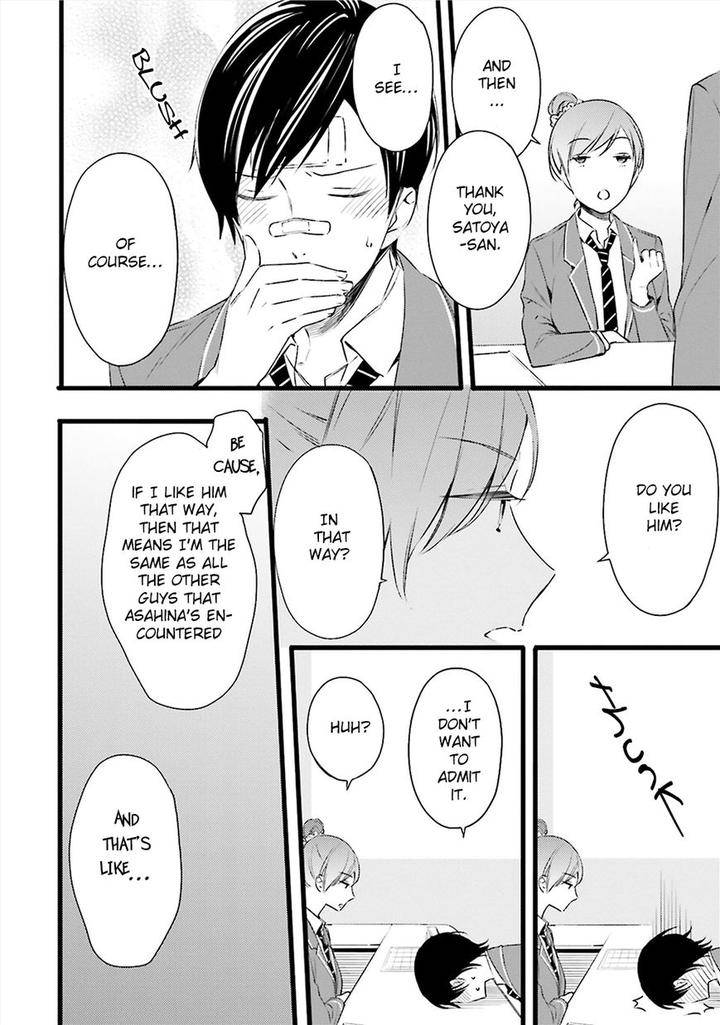 Kore-Wa-Koi-Ni-Fukumaremasu-Ka-By-Susuki-Sonoichi-Eng page 22