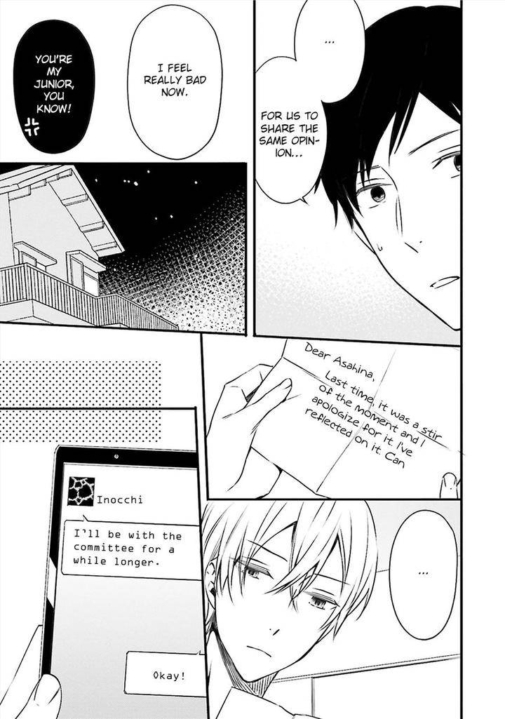 Kore-Wa-Koi-Ni-Fukumaremasu-Ka-By-Susuki-Sonoichi-Eng page 20