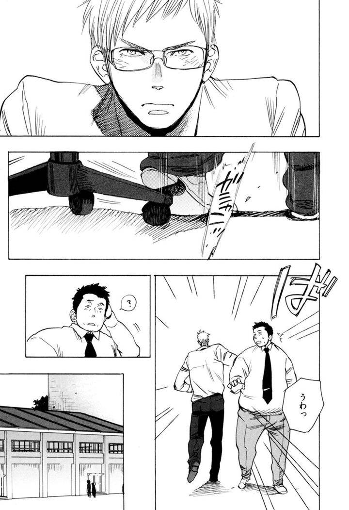 Kouhai-Ga-Saikyou-By-Kijima-Hyougo-Jp page 41