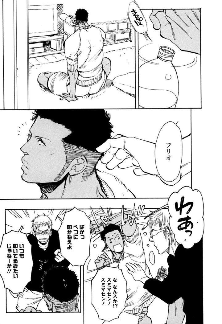 Kouhai-Ga-Saikyou-By-Kijima-Hyougo-Jp page 13